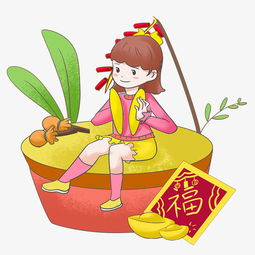 新年祈福招财手绘素材图片素材其他格式下载动漫人物大全