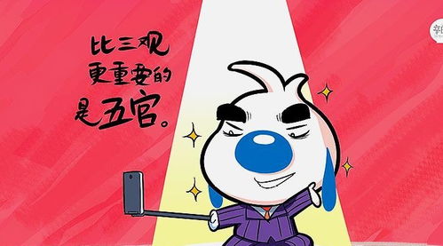 表情包语言搞笑开心一刻
