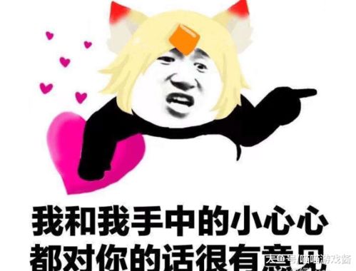 得瑟的图片表情包搞笑开心笑话