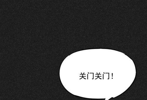 我在泰国卖佛牌的那几年第24话半夜戴墨镜的女人上爱奇艺漫画
