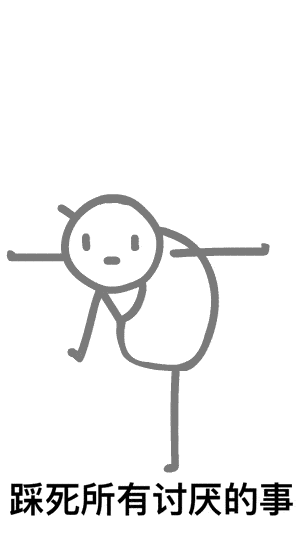 搞笑沙雕表情包