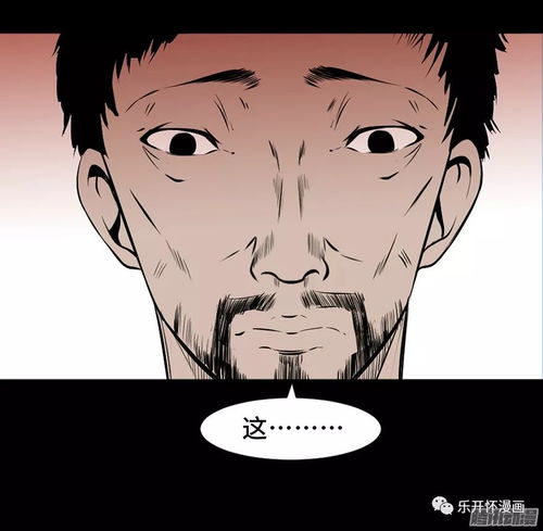 女儿突发怪病,母亲给她喝新鲜鸡血来治病...结尾发人深思
