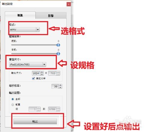 用ct软件快速生成动画