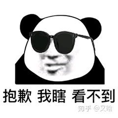 从不主动道歉的人值得当朋友吗