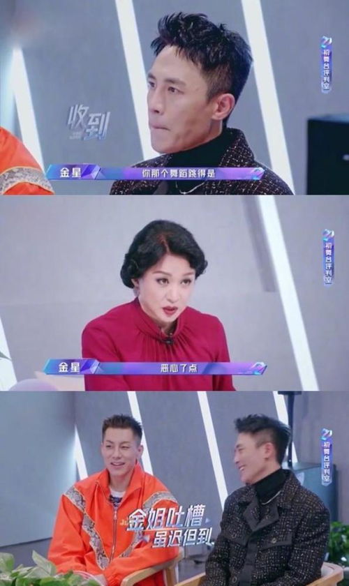 杜淳晒跳舞画面照一张,再次回应跳舞翻车抱歉把各位跳失眠了