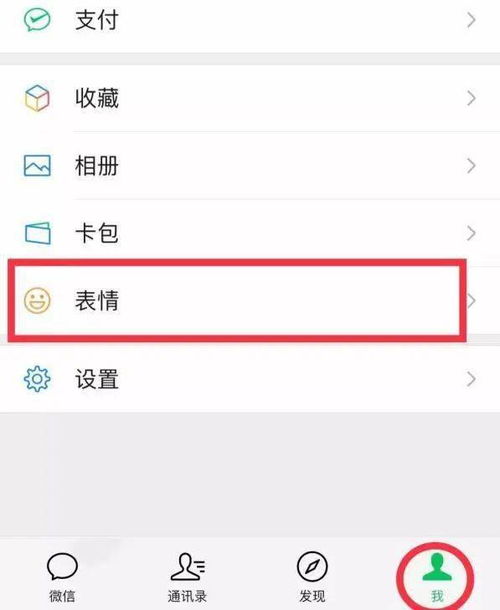泰国开心娃娃拍了拍你萨瓦迪卡微信表情包上新啦