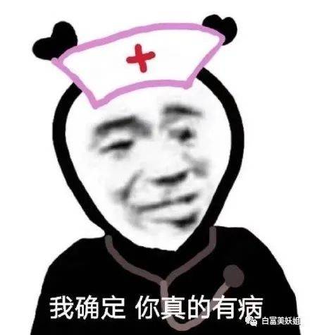 买海岛do脸百万贵妇狂嘲晚晚,不料一夜落魄只能卖x