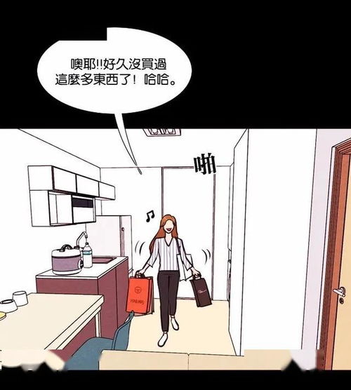 人性漫画减肥女神有一个神秘的大碗,吃什么都不会肥胖