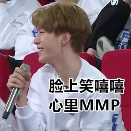 偶像练习生这个综艺真的不是抄袭