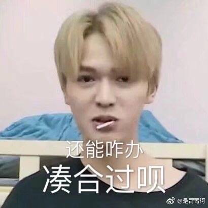哈哈哈哈大家都在发表情包来收图呗嘻嘻嘻