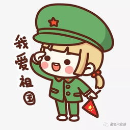 重温光辉历史,歌颂爱国情怀