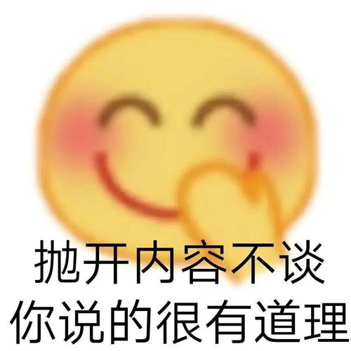 小黄脸动态搞笑小表情包