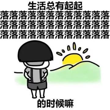 三十的头像佛系