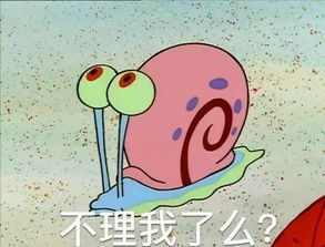 斗图丨交个朋友附资源