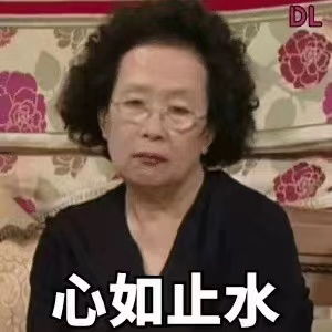 一条来自上海的旧贴