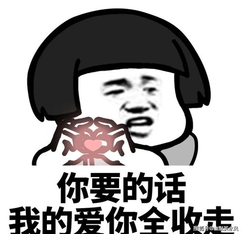 搞笑段子小时候玩游戏,过关卡那种有一个装备芯片,特别牛逼