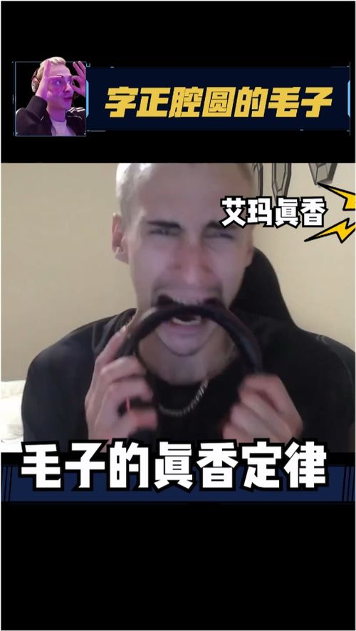 csgo毛子csgo不好玩真香不咧