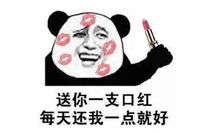 搞笑段子我到大公司上班,一不小心做错了事,让公司声誉受损了