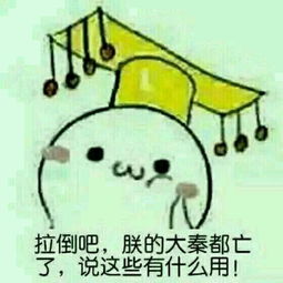 累的表情包图片搞笑单身汪