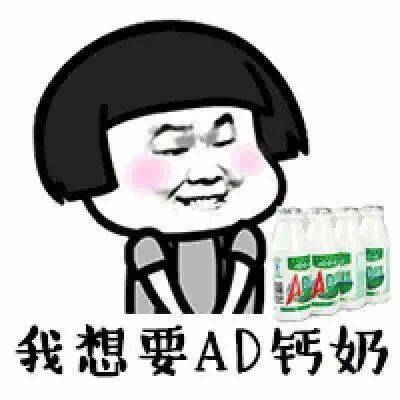 这些六一儿童节表情包文案,太可爱了吧