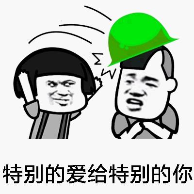 幽默笑话老板说不知道,女人说因为你不知道香蕉和芭蕉的区别