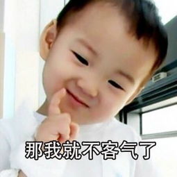 宋民国超可爱萌小孩头像带字你早晚都是我的只是中午不是