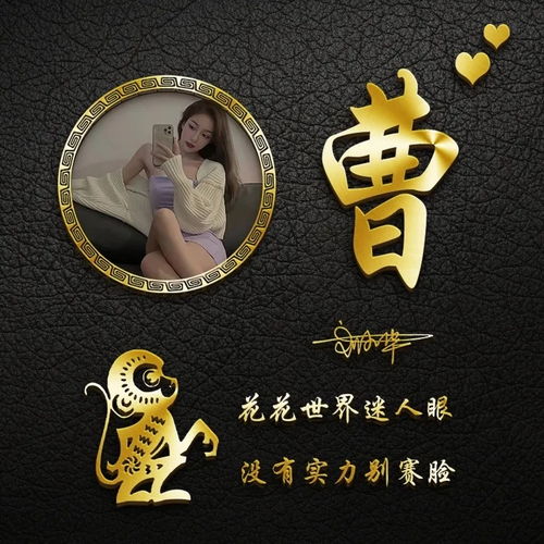 微信头像姓名头像,40张天道酬勤烫金签名头像头像,不要错过了