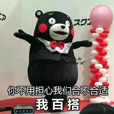 蒸男票