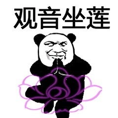 搞笑图片表情包表情包