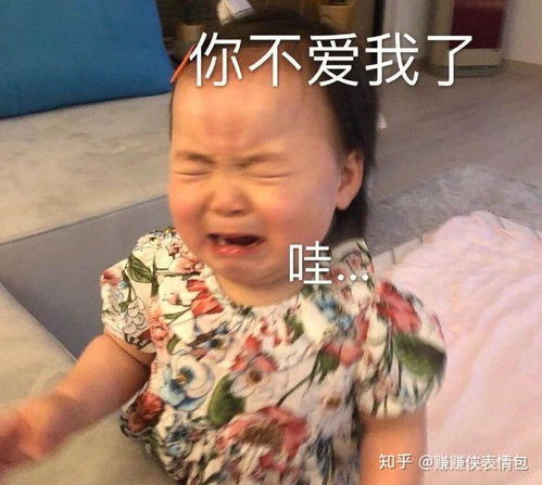 可爱表情包图片我不会再快乐了