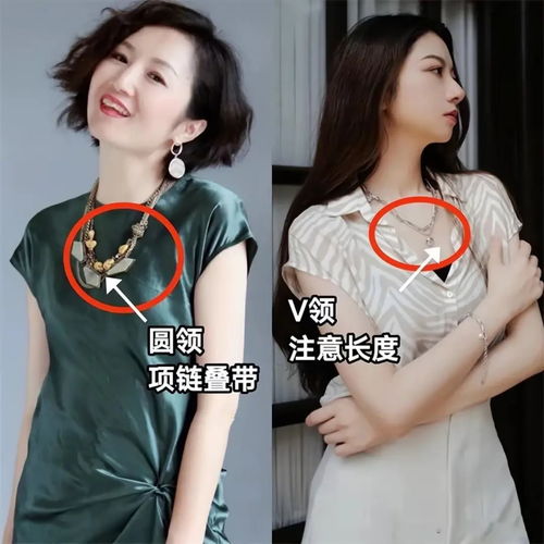 60岁的女人,正式场合打扮切记裙要长发不乱配饰要大气