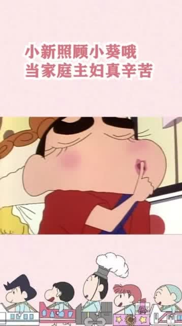 蜡笔小新高燃剪辑,这个视频有点料,小新的表情太搞笑了吧