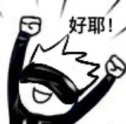 隔着屏幕馋了