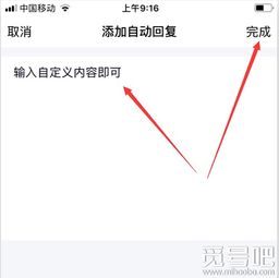 手机qq也能设置离开状态吗