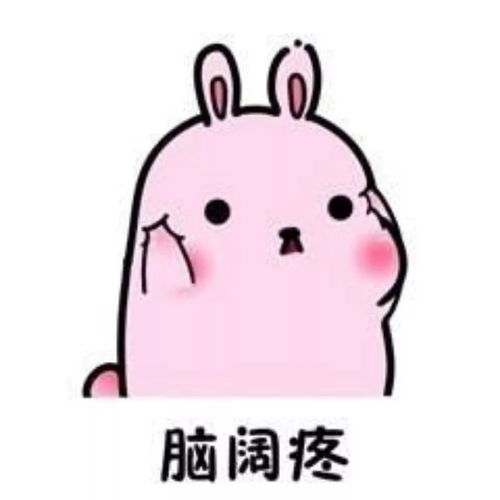 头像我的幸福,营养不良