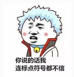 长春家长好日子为何养不出壮孩子