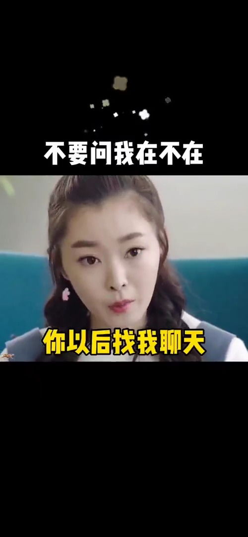 取图主页,不要问我在不在表情包搞笑视频经典段子情侣夫妻
