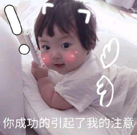 小可爱罗熙表情包16张许个愿发大财睡了发红包叫我