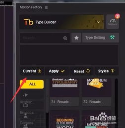 高逼格的文字动画生成器motionfactory