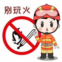帅气消防员表情包上线喜欢斗图的你千万不要错过