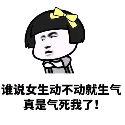 搞笑表情包真羡慕你们不用上班