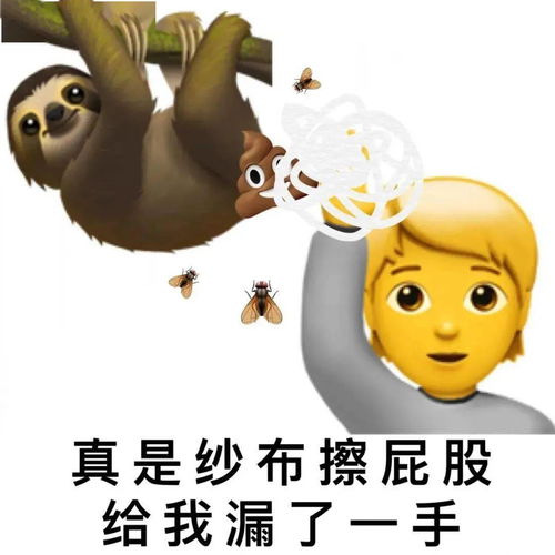 全网最全歇后语表情包,牛b爆了