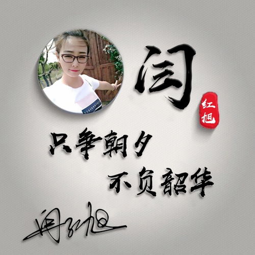 换个头像换一种心情,30多款个性签名微信头像百家姓头像