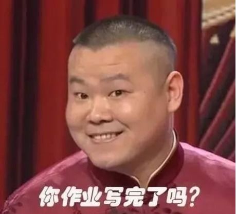 初高中学生作业太多写不完,什么时候补作业好起早补还是熬夜补