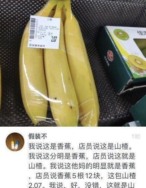 超搞笑的动态表情包每日一笑
