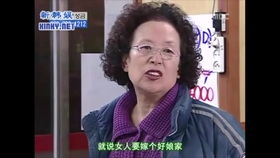 罗文姬女士的貂皮大衣