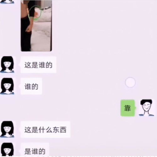 出差住酒店发照片给女朋友,结果......这有火眼金睛哈哈哈哈