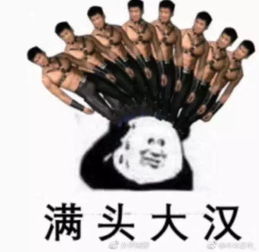 用双龙出洞征服导演已为人夫的他竟然和奶油小生有过一段情
