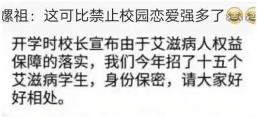 让人笑出马甲线的幽默搞笑图片,满满的快乐,逗您一笑