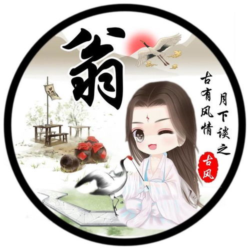 超美古风姓氏头像,中国风简约大气微信头像,不要错过